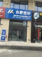 南翔智慧新城