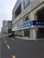 南翔智慧新城