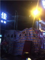 御景灣