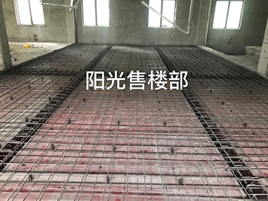 室內(nèi)整澆